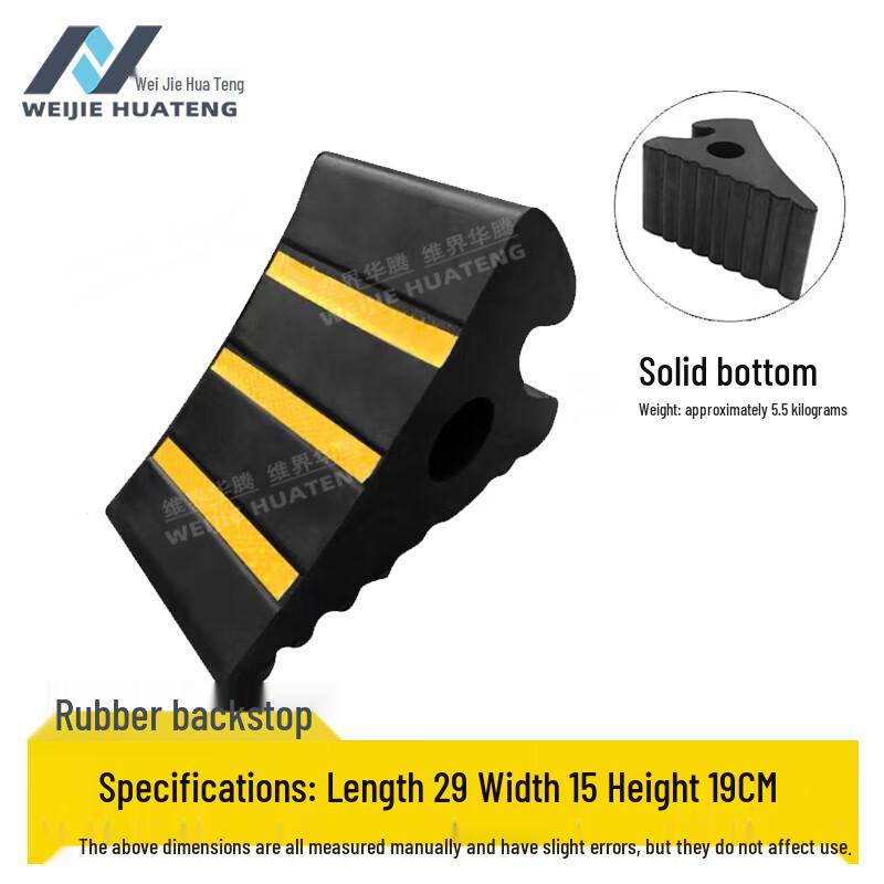 Rubber Wheel Chock