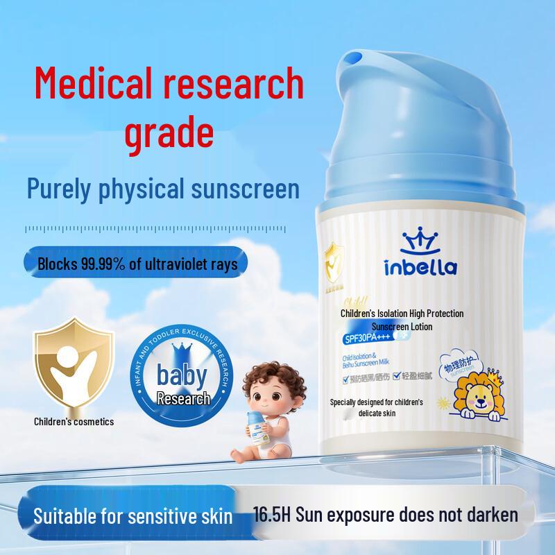 

ДР ДЖЕЙВИТАЛ Детский физический солнцезащитный крем SPF30 PA+++
