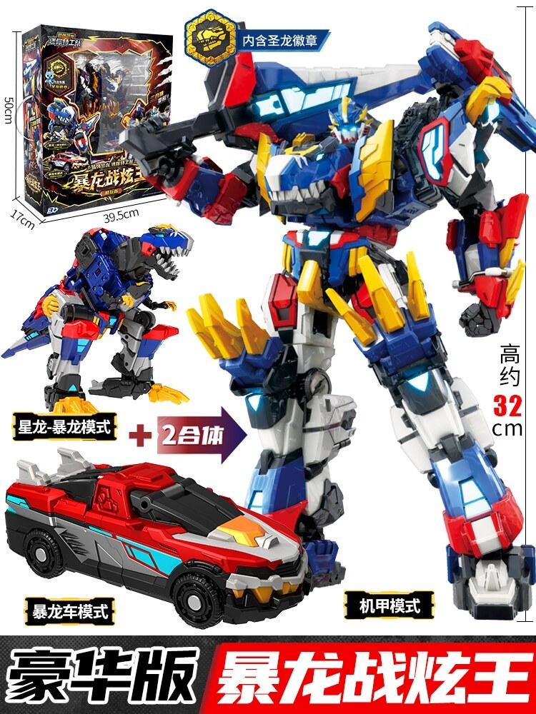 Black Gold Collector's Edition Mini Agent Team Tyrannosaurus Warrior King D9 Super Dinosaur Power Mech Transformation Boys Toy