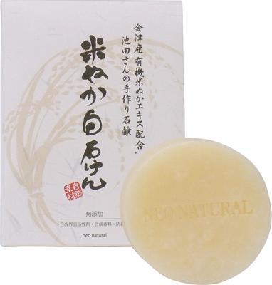 Neo natural Reiskleie Weiße Seife 80g Ikeda's