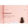 Trikeel - Set of 3: Hair Roller