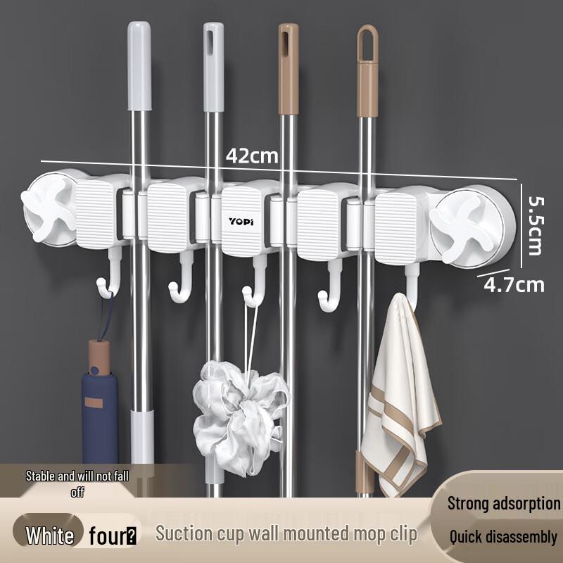 

ZNMW Adhesive Wall-Mounted Mop and Broom Holder