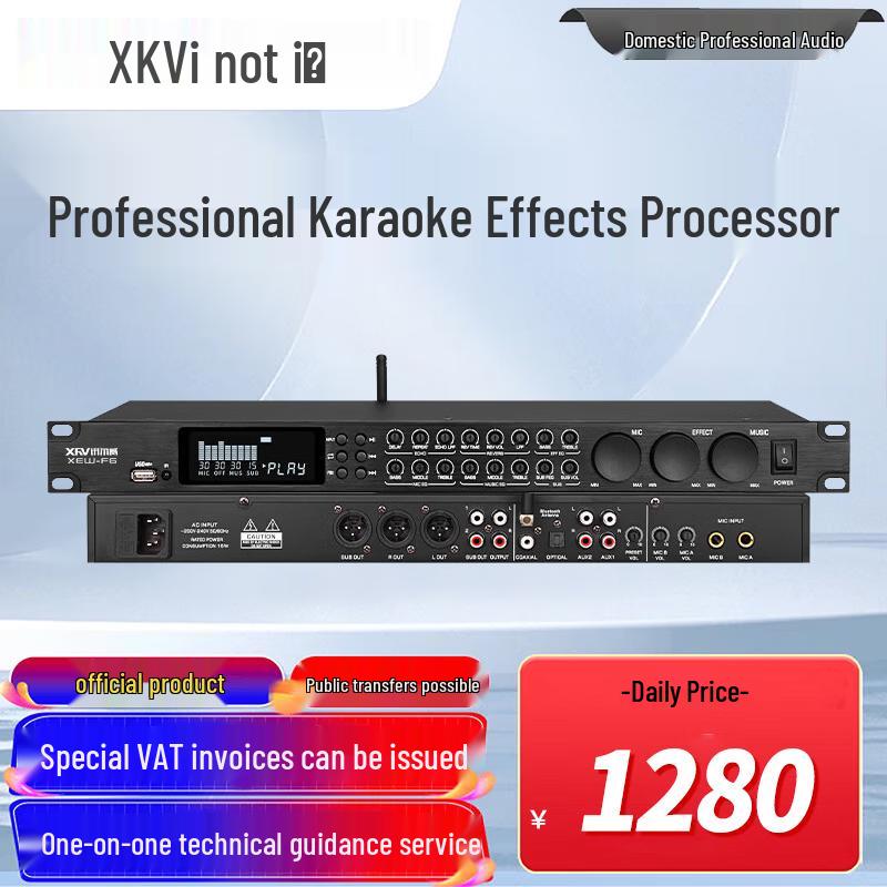 Xun'erwei Professional Audio-Visual Conference Solutions (CN version)