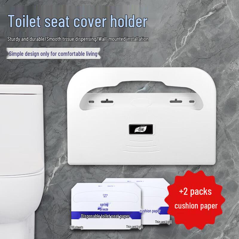 Disposable Toilet Seat Cover Dispenser