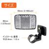 Bicycle Reflector Reflector for Handlebar Front High Brightness Warning AS