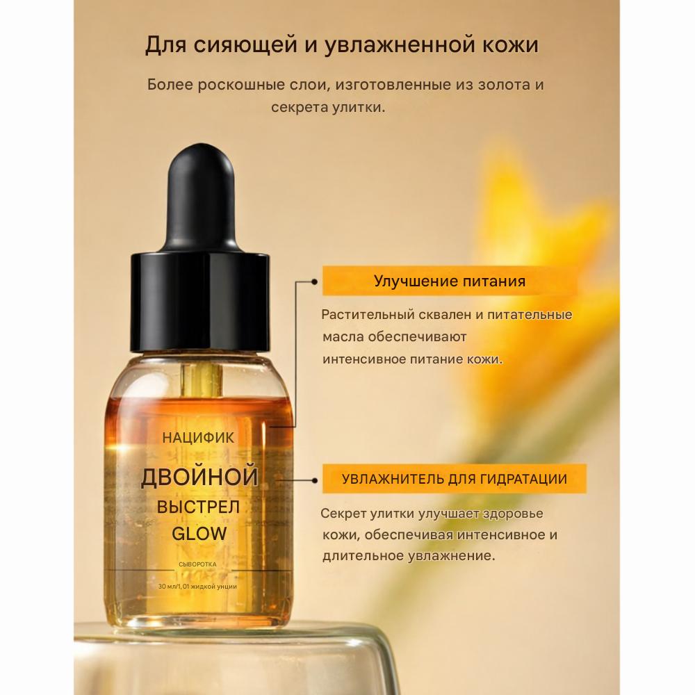 NACIFIC Fresh Herb Origin Serum (30ml) - Der "Glow Double Shot"-Effekt