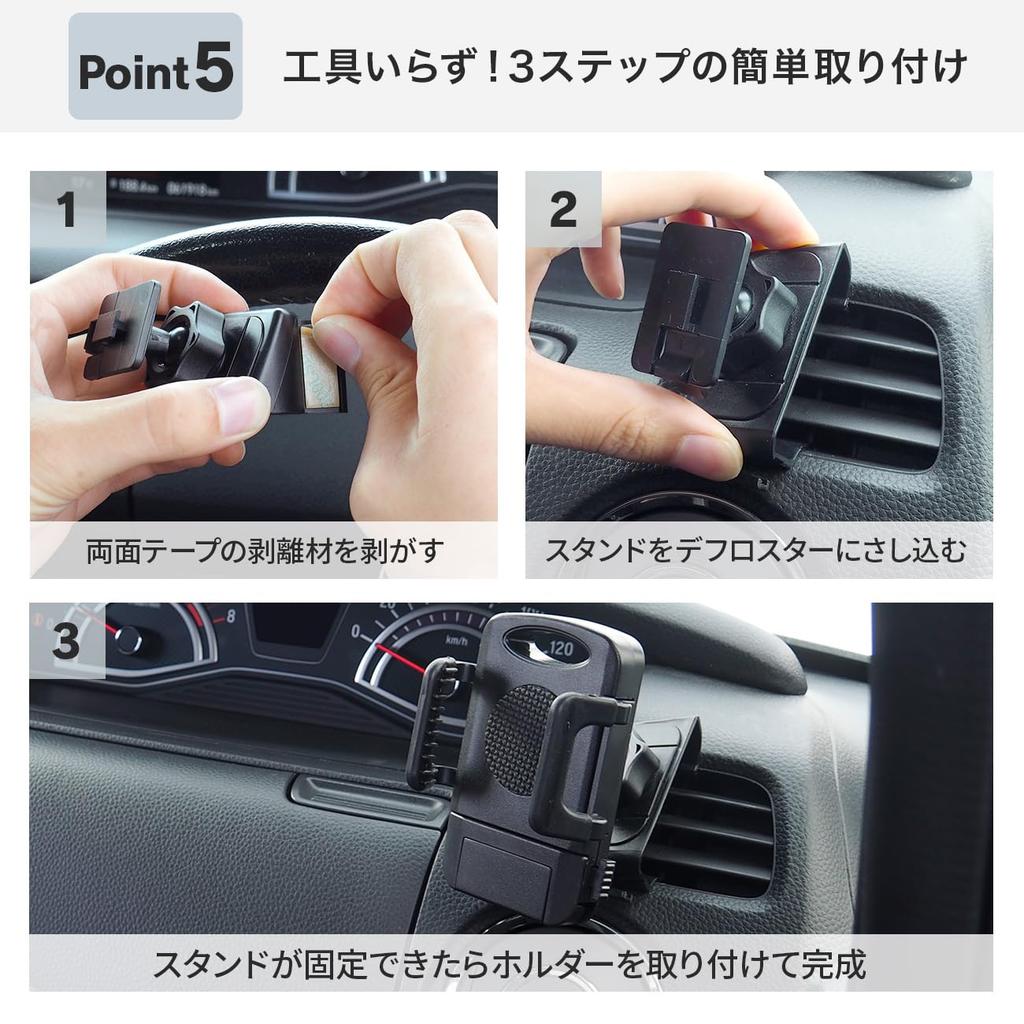 Beat-Sonic BSA15 Car Dashboard Mount Stand for Honda N-BOX Smartphone Holder