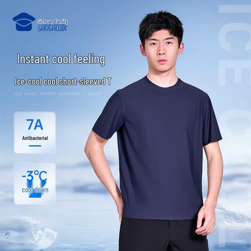 Men s Seamless Ice Cool 7A Antibacterial Short Sleeve T-Shirt 3XL темно-синий