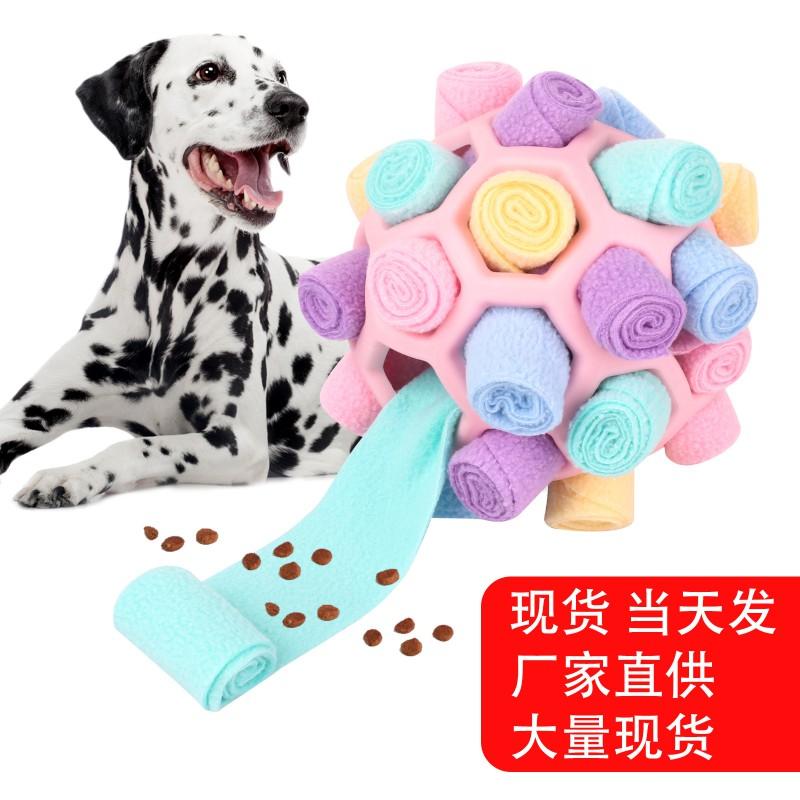 Interactive Sniffing Mat Toy With Hollow Treat Dispensing Ball Dogs Cats TPR Rubber Chew 14cm