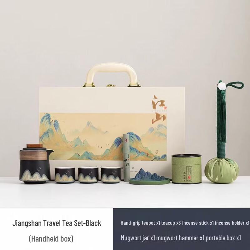 Porcelain Travel Tea Set Gift Box