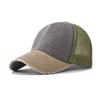 Color Block Lightweight Cotton Washed Vintage Baseball Cap For Summer Activities