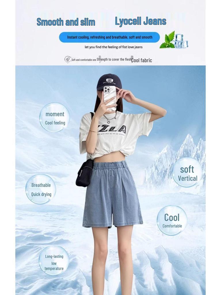 Women's Tencel Denim High-Waist A-Line Summer Shorts - 2026 Ice Silk Casual Wide-Leg Capris.