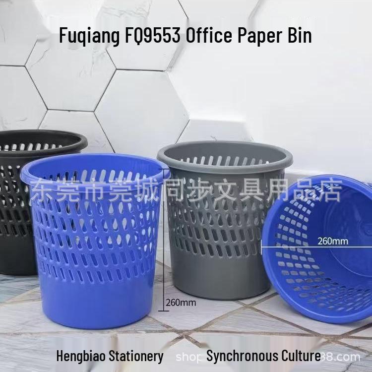 Fuqiang Round Office Waste Bin FQ9553 - 1 Piece Over 12L
