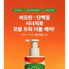 CKD Guaranteed - Amino Biotin All-powerful Shampoo Mini