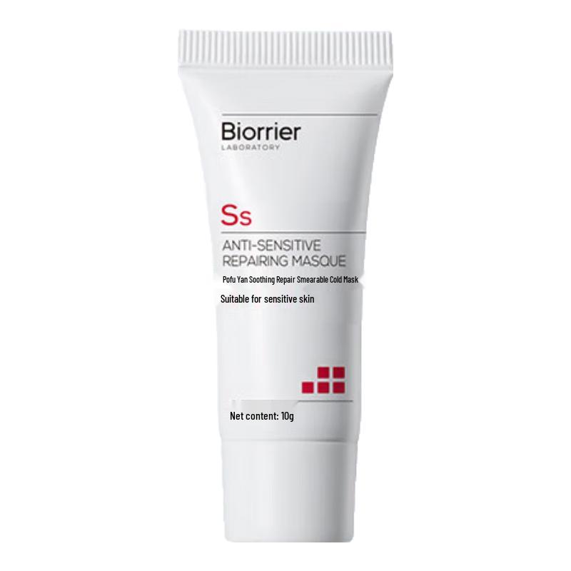 

Pofuyan Soothing Repair Cold Mask with Type III Recombinant Collagen