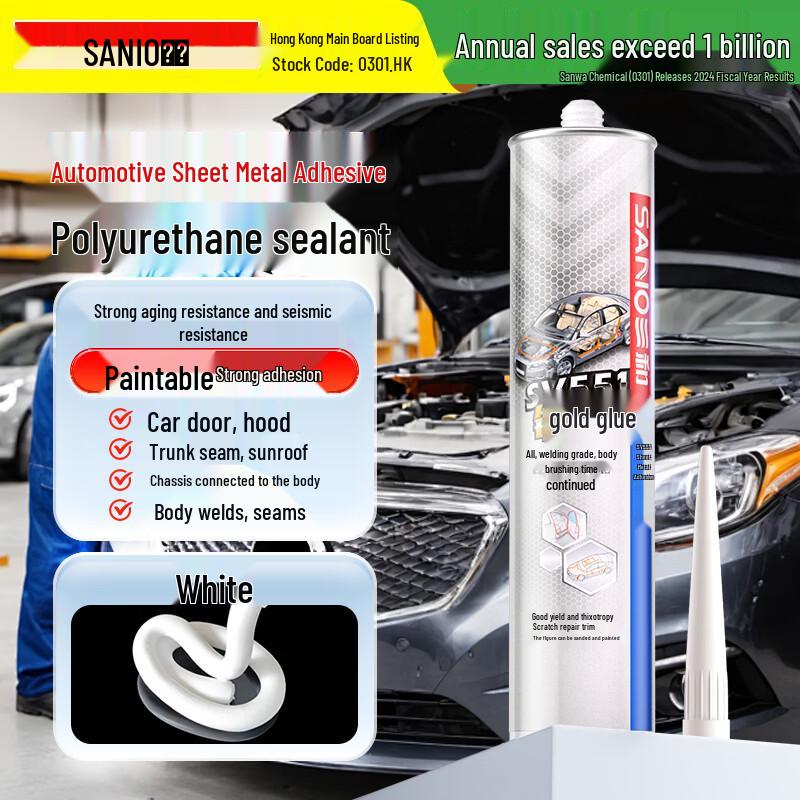 Sanhe SV551 Automotive Body & Windshield Repair Sealant 310ml