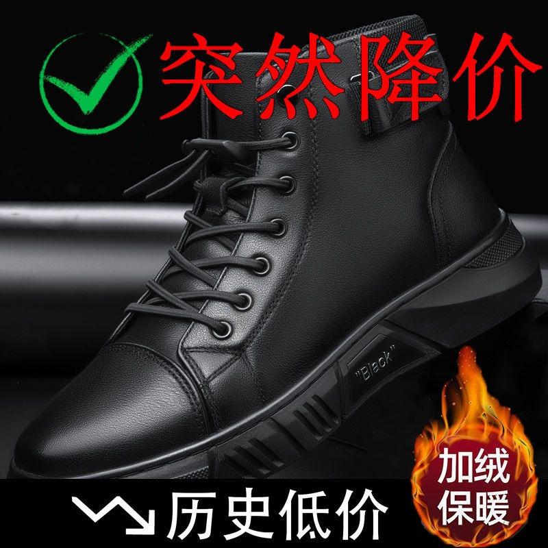 Martin boots men's winter velvet cotton shoes high-top men's leather boots leather soft leather cotton leather shoes warm snow boots