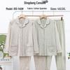 Dingdang Guifei Two-Piece Women's Pajama Set - Autumn/Winter Long Sleeve Turn-Down Collar, Comfy Stylish Homewear.