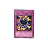 Yu-Gi-Oh! OCG Sacrifice Sealing Mask Normal sd15-jp031