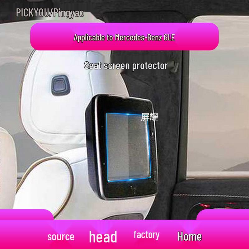 Compatible with 25 Mercedes-Benz GLE-Class/GLK models, this anti-blue light tempered film protects the navigation screen.