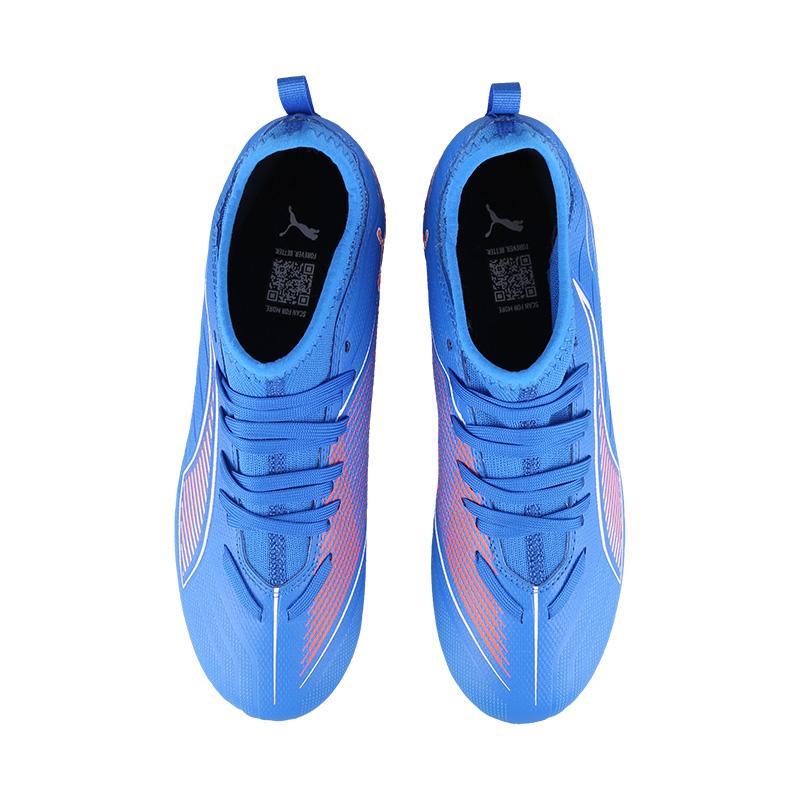 Puma Ultra 6 Comfortable Versatile Football Shoes Kids Football Shoes Dark-Blue 10852001