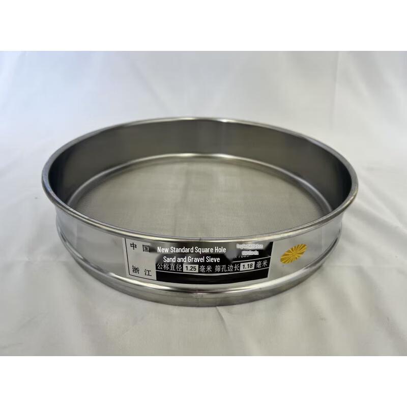 Laboratory Test Sieve for Soil and Aggregates