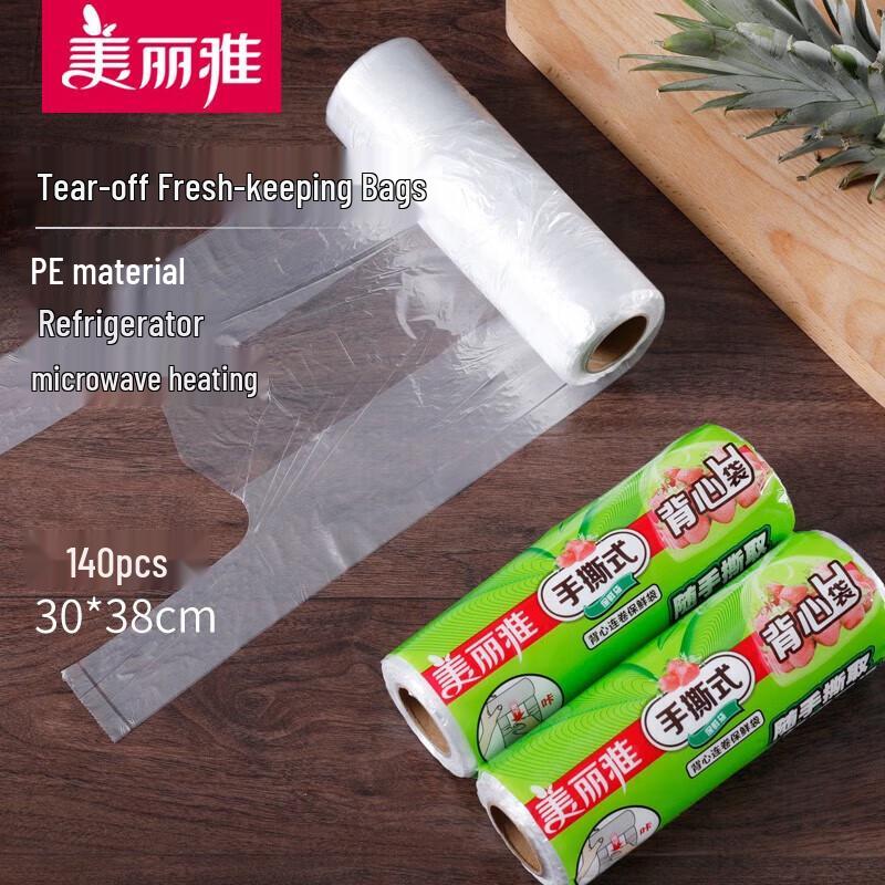 Meiliya Food Storage Bags