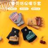 Half Finger Flip Cartoon Kids Gloves Jacquard Color Matching Autumn Winter Warm Gloves for Children Student Writing Baby Gloves
