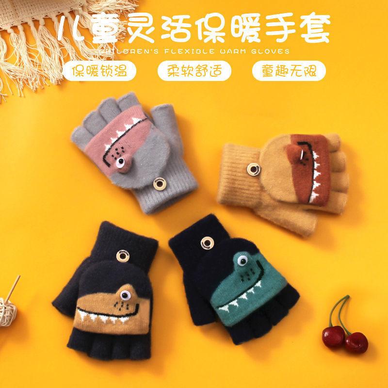 Half Finger Flip Cartoon Kids Gloves Jacquard Color Matching Autumn Winter Warm Gloves for Children Student Writing Baby Gloves