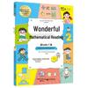 Wonderful Math Reading Series