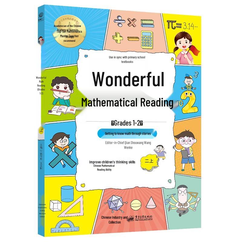 Wonderful Math Reading Series