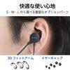 ELECOM Wired Mini with with Conversion Cable to Headset, 3.5mm 4-Pole Plug, Microphone, In-Ear, In-Ear, Binaural, (4-Pole 3-Pole), Black, HS-EP21STBK