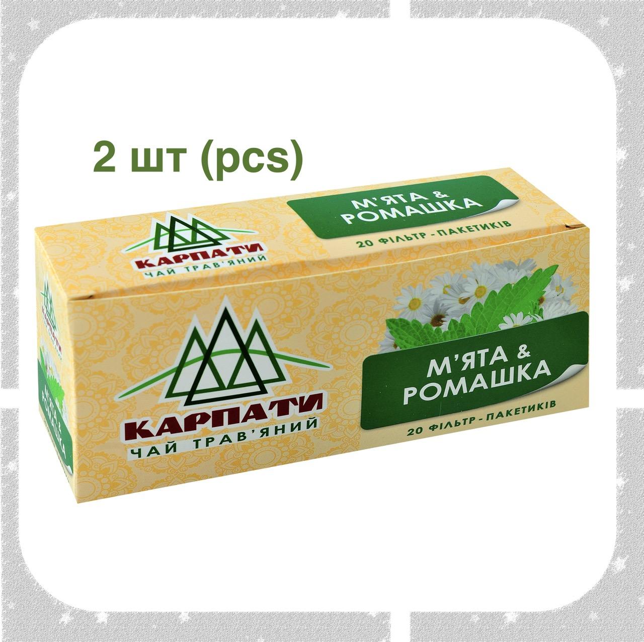 

2 шт Трав яний чай М ята Ромашка, Карпатський чай