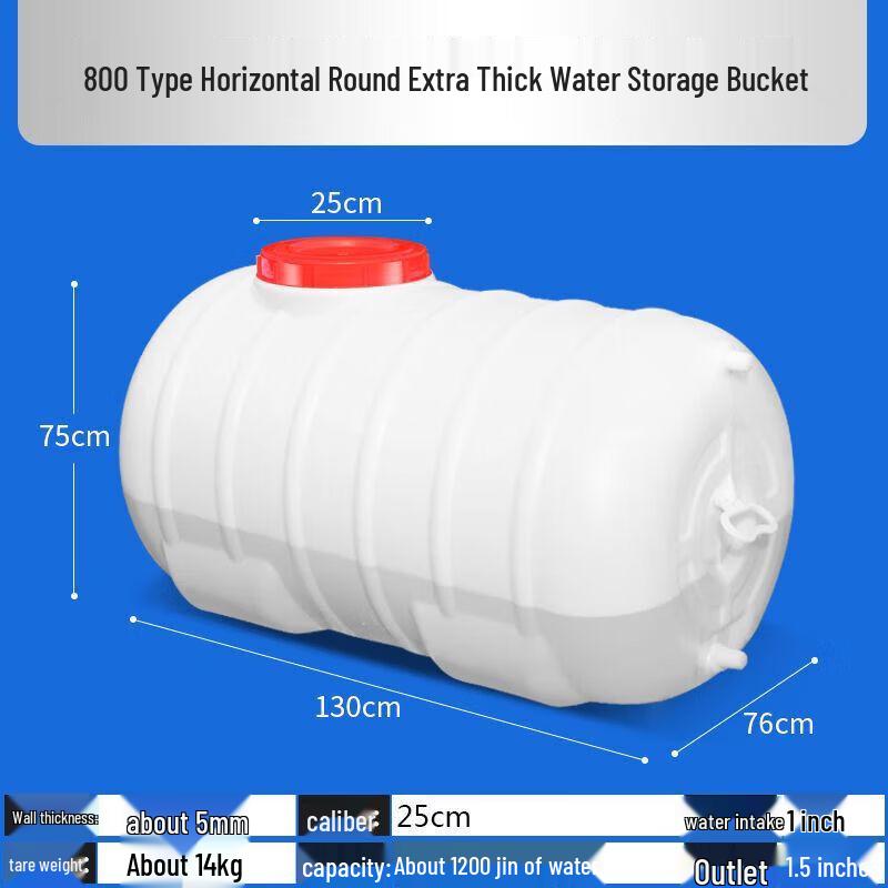 LijiuHong 1000L Сверхтолстый Горизонтальный Бак для Хранения Воды