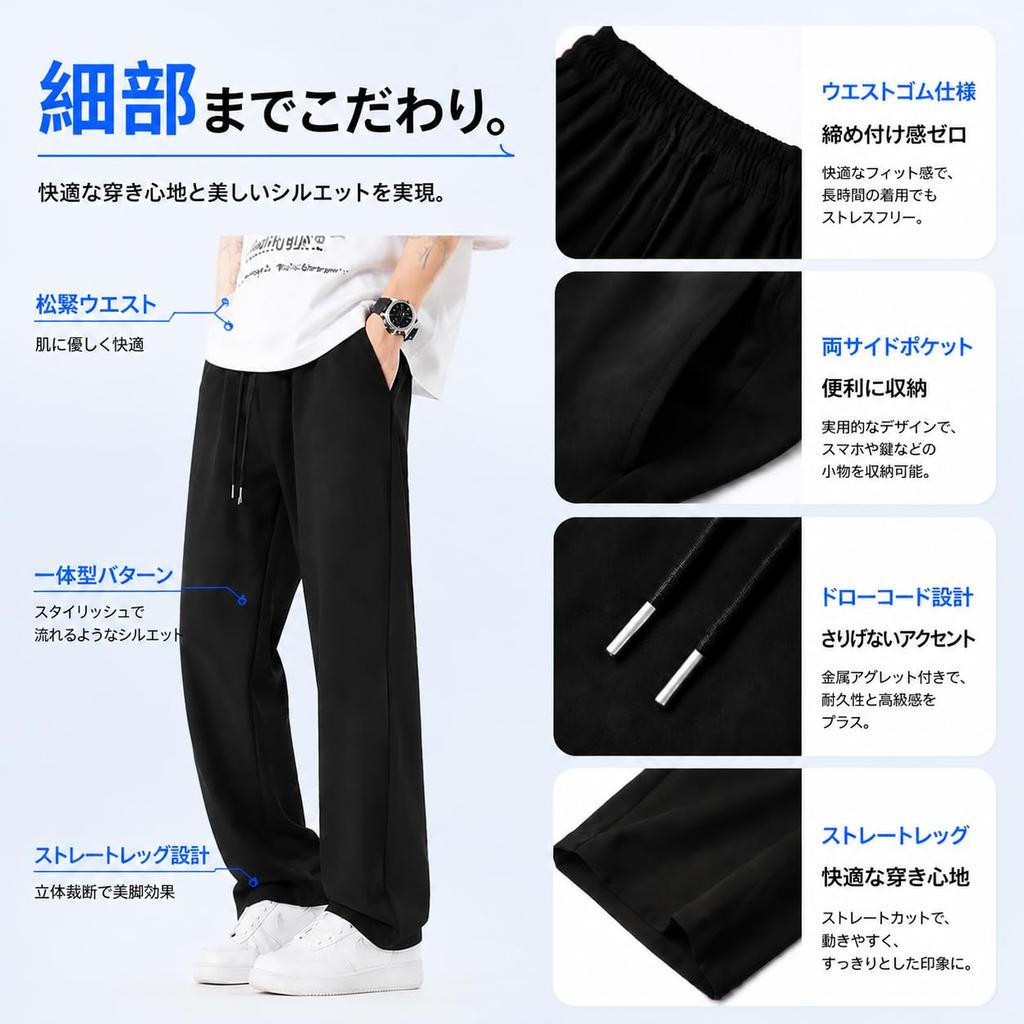 [HMT] Men's Wide Leg Pants, Cooling Fabric, Relaxed Fit, Straight Leg, Easy To Wear, Sweat-Wicking, Quick-Drying, Elastic Waistband with Drawstring, S
