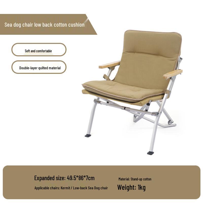 Portable Folding Chair Cushion