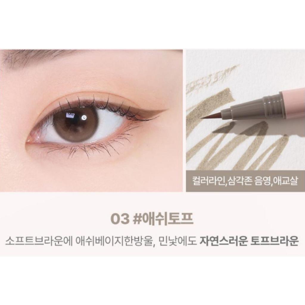 lilybyred am9 to pm9 Survival Penliner Natural 0.6g