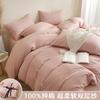 Pure Cotton Bedding Set Four-piece Skin-friendly, Breathable and Comfortable Washed Sheets Quilt Covers Pillowcases