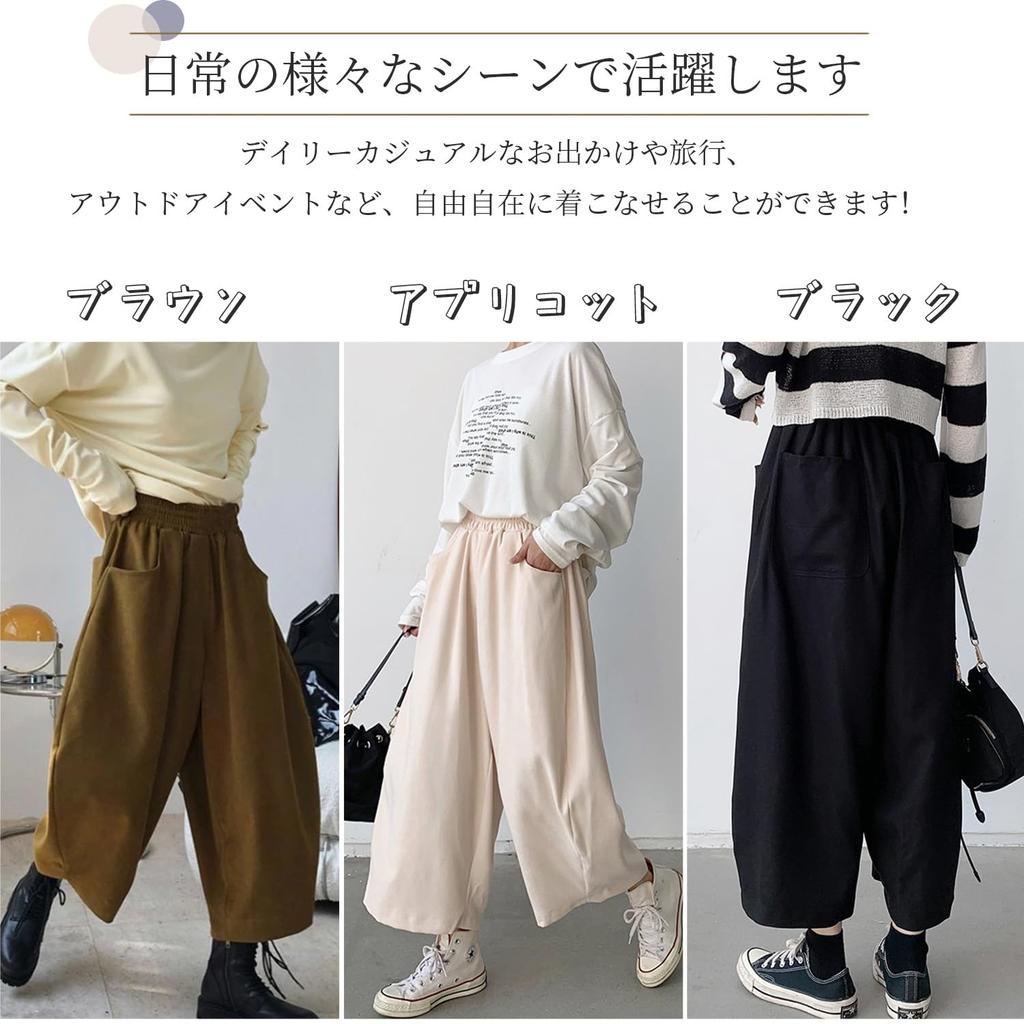 AUSKY Gaucho Cropped Balloon Sarouel Loose Elastic Solid Perfect for and Women's Wide-Length Pants, Length, Pants, Pants, Fit, Waist, Color, Spring,