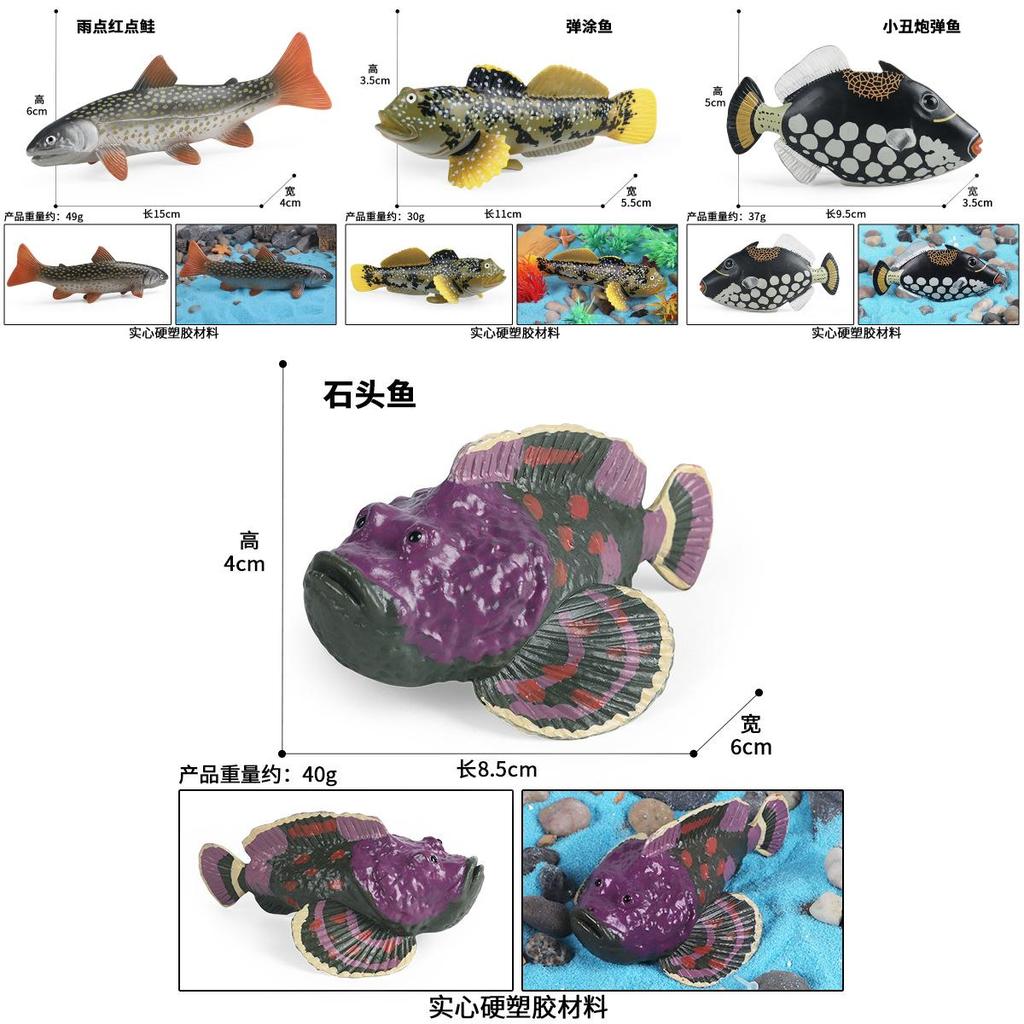 Tropical Fish Tank Decor Plastic Model Marine Animal Toy For Aquarium Enthusiasts