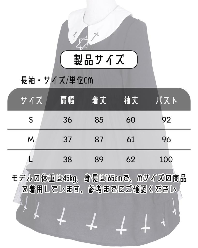 JIURUN Gothic Lolita Plus Halloween Christmas Bowknot Dress, Cosplay, Lolita, Cute, Thick, Devil, Anime, Cross, Crossdressing, Size, Maid, Dress,