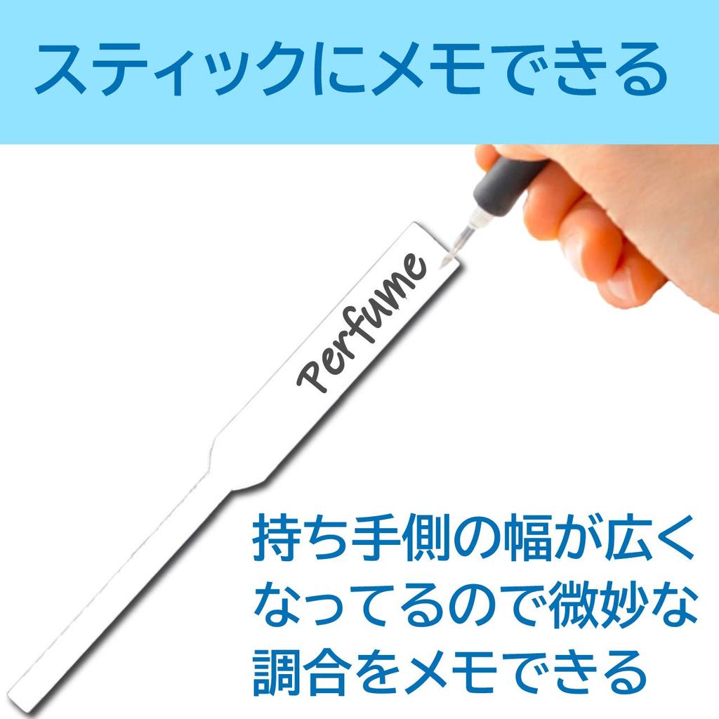 Felimoa Kommerzielles Parfümtesten Dufttest Packung mit 1000 Stäbchen, Papieren,