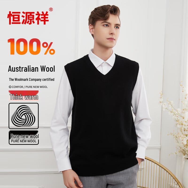 Hengyuanxiang Men's 100% Wool V-Neck Knit Vest