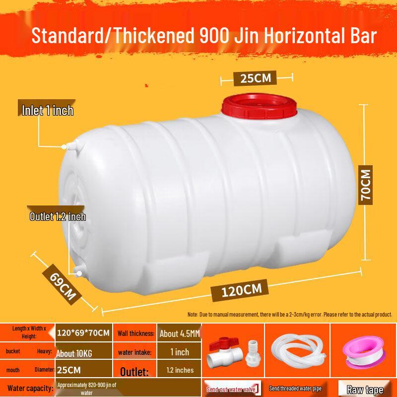 JPHZNB Thickened Large Capacity Round Plastic Water Storage Barrel