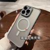 Magnetic Frosted Semi Transparent Hard Phone Case With Lens Protection For Apple Iphone