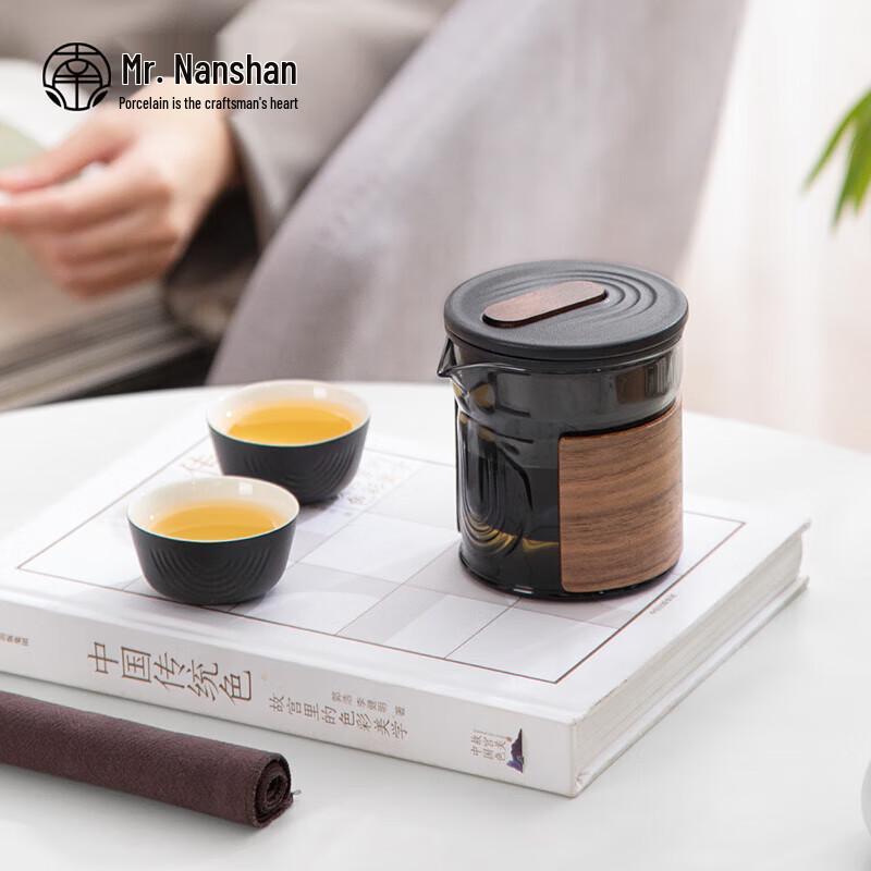 Nanshan Mr. Japanese Portable Travel Tea Set
