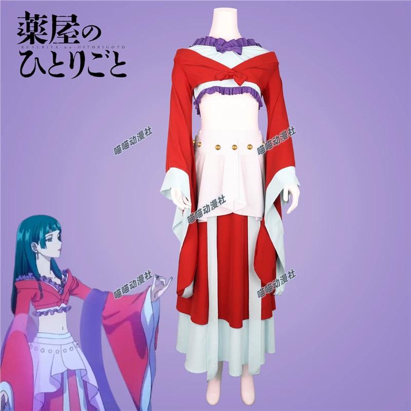 Anime Cat Garden Party. Cosplay The ApothecaryDiaries Costume Dress
