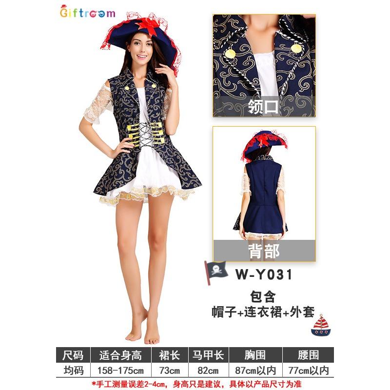 Halloween Theme Party Adult Female Sexy Blue Pattern Pirate Game Uniform Temptation Stage Performance Costume