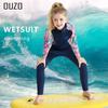 2.5mm Kids' Long Sleeve Two-Piece Diving & Surfing Wetsuit for Boys and Girls - Cold Protection & Jellyfish Shield