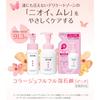 Collage Furfur Foam Soap Pink Refill 210mL (Quasi-drug)